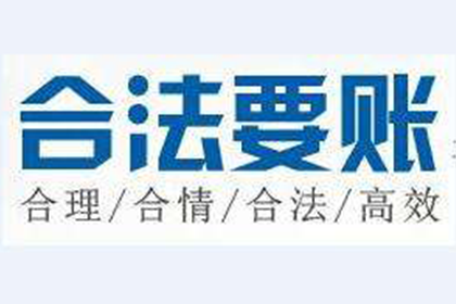 低违约金借款合同如何应对违约