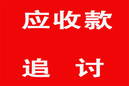 欠款者财产可否被处置变现？